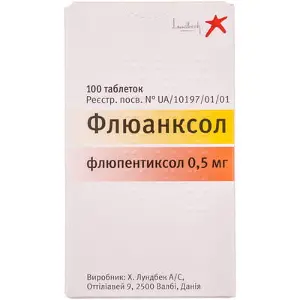 Флюанксол табл. п/о 0,5 мг № 100