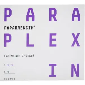Параплексин 5 мг/мл 1 мл ампули №10 розчин для ін'єкцій