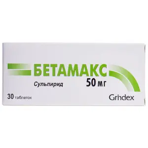 Бетамакс 50 мг №30 таблетки - АТ "Гріндекс"