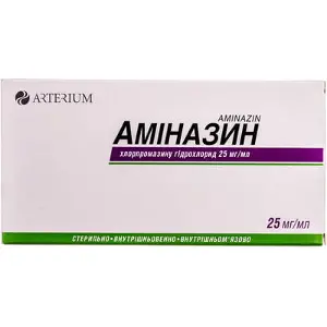 Аміназин розчин для ін'єкцій в ампулах по 2 мл, 2,5%, 10 шт.