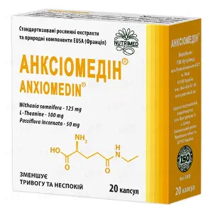 Анксиомедин капсулы по 300 мг, 20 шт.