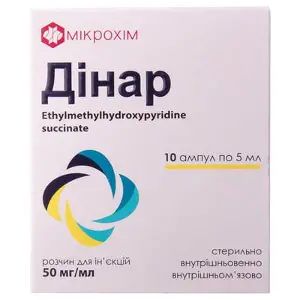 Динар раствор для инъекций по 50мг/мл в ампулах по 2 мл, 10 шт.