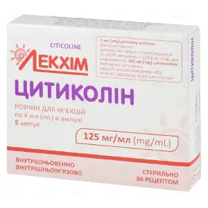 Цитиколін 125 мг/мл 4 мл №5 розчин для ін'єкцій