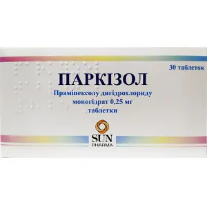 Паркизол 0.25 мг N30 таблетки