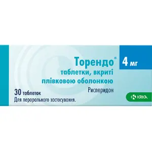 Торендо табл. п/о 4 мг № 30