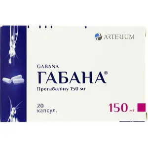 Габана капсулы по 150 мг №20 (10х2)