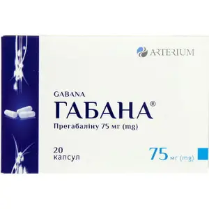 Габана капсули по 75 мг №20 (10х2)