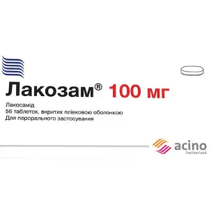 Лакозам таблетки в/плівк. обол. 100 мг блістер № 56