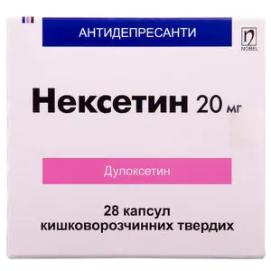 Нексетин капсули 20 мг блістер № 28