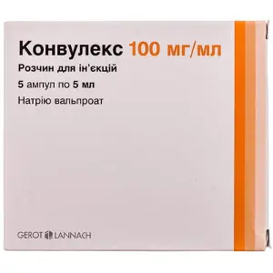 Конвулекс раствор для инъекций по 100 мг/мл, в ампулах по 5 мл, 5 шт.