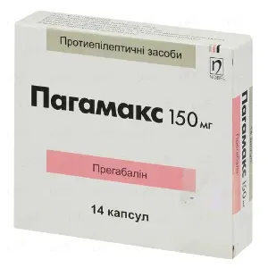 Пагамакс капсулы по 150 мг, 14 шт.