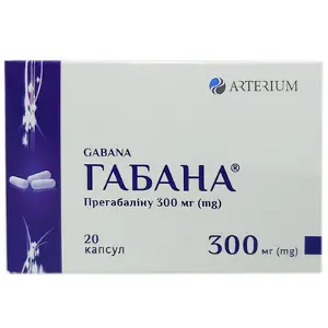 Габана капсулы по 300 мг №20 (10х2)