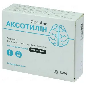 Аксотилін розчин для ін'єкцій по 500 мг у ампулах по 4 мл, 10 шт.