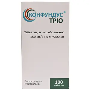 Конфундус Тріо таблетки, 150 мг/37,5 мг/200 мг, 100 шт.