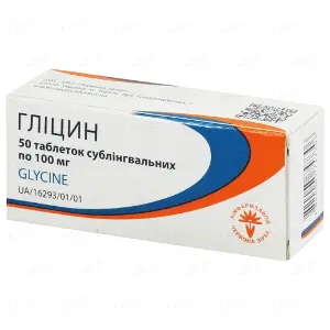 Глицин таблетки для нервной системы по 100 мг, 50 шт.