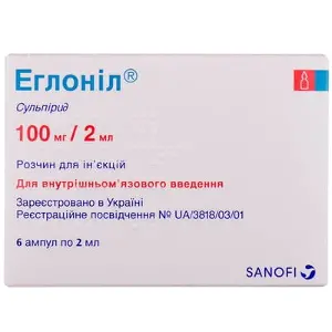 Эглонил 100 мг 2 мл №6 раствор для инъекций