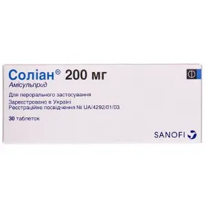 Солиан таблетки 200 мг №30 Санофи