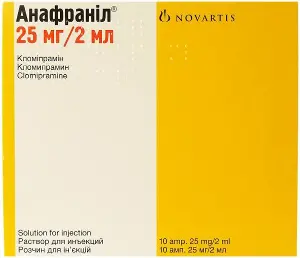 Анафранил 25 мг 2 мл №10