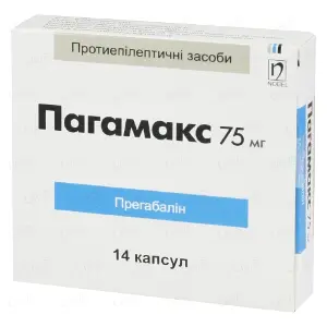 Пагамакс капсулы по 75 мг, 14 шт.