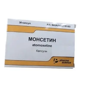 Монсетин 40 мг №30 капсули