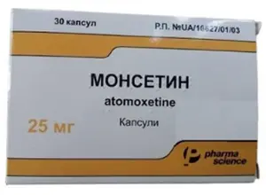 Монсетин 25 мг №30 капсули