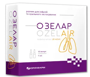 Озелар розчин для інфузій від первинного апное до 20мг/мл, 10 шт.