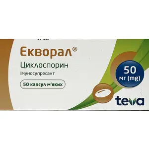 Екворал капсули по 50 мг, 50 шт.