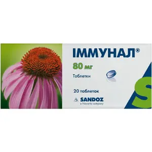 Іммунал таблетки для корекції імунітету 80 мг №20