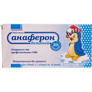 Анаферон дитячий таблетки для лікування і профілактики ГРВІ, 20 шт.