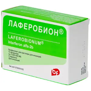 Лаферобіон ліофілізат для розчину для ін'єкцій по 3 000 000 МО в флаконах, 10 шт.