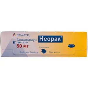 Сандиммун Неорал капсулы по 50 мг, 50 шт.
