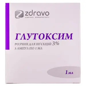 Глутоксим 3% 1 мл №5 раствор для инъекций