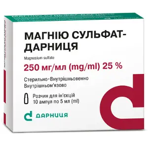 Магнію сульфат-Дарниця розчин д/ін. 250 мг/мл по 5 мл №10 в амп.