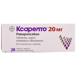 Ксарелто таблетки, в/плів. обол. по 20 мг №28 (14х2)