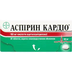 Аспірин Кардіо таблетки по 100 мг, 28 шт.
