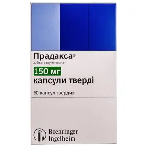 Прадакса капсули при тромбозі по 150 мг, 60 шт.