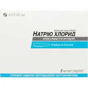 Натрію хлорид розчин для ін'єкцій по 9 мг/мл, 10 шт.