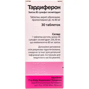 Тардиферон таблетки пролонг. п/о 80 мг № 30 (10х3)