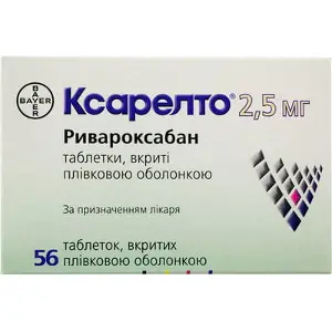 Ксарелто таблетки в/о 2,5 мг № 56