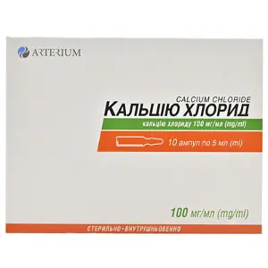 Кальцію хлорид розчин для ін'єкцій по 100 мг, 10 ампул по 5 мл