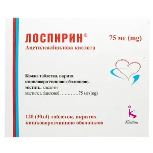Лоспирин таблетки, в/о, киш./розч. по 75 мг №120 (30х4) у стрип.