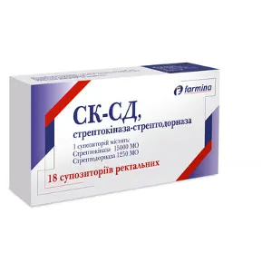 СК-СД, Стрептокиназа-стрептодорназа суппозитории ректальные, 15000МЕ/1250МЕ, 18 шт.