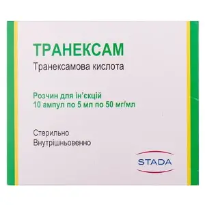 Транексам розчин для ін'єкцій по 5 мл в ампулах, 50 мг / мл, 10 шт.