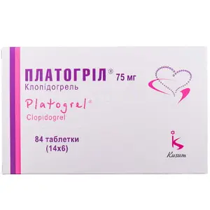 Платогрил таблетки антитромботичні по 75 мг, 84 шт.