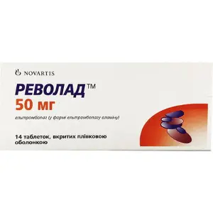 Револад таблетки в/о 50 мг № 14
