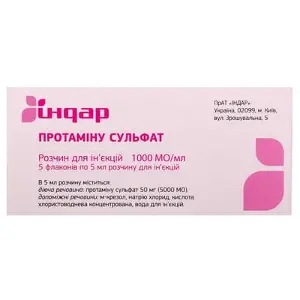 Протамина сульфат раствор для инъекций по 5 мл во флаконах, 1000 MЕ/мл, 5 шт.