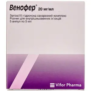 Венофер розчин для внутрішньовенних ін'єкцій, 20 мг/мл, 5 мл ампулах, 5 шт.