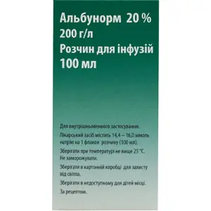 Альбунорм 20% розчин для інфузій 200 г/л, 100 мл