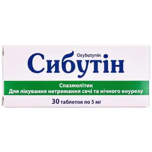 Сибутін таблетки спазмолітичні, 30 шт. (10х3)