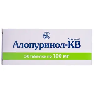 Аллопуринол-КВ таблетки по 100 мг, 50 шт. (10х5)